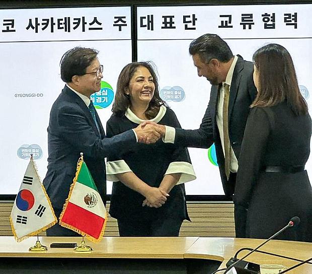 BUSCAN AUTORIDADES ESTATALES OPORTUNIDADES DE INVERSIÓN EN GYEONGGI