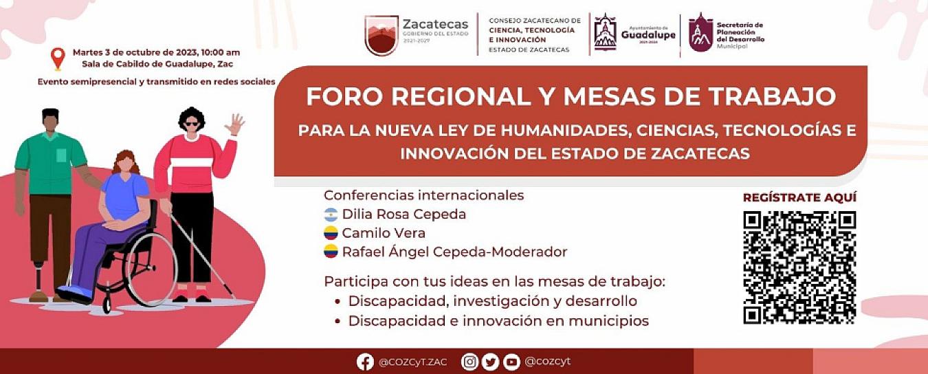 REALIZARÁN EN GUADALUPE FORO REGIONAL PARA LA NUEVA LEY EN MATERIA DE HUMANIDADES